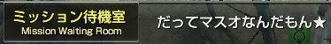 マスオは不滅ですｗ
