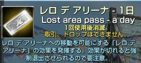 やっと出ました！