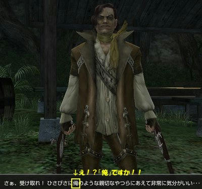 どうなの！？俺様！？