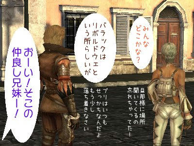 さっそく迷子ですか？