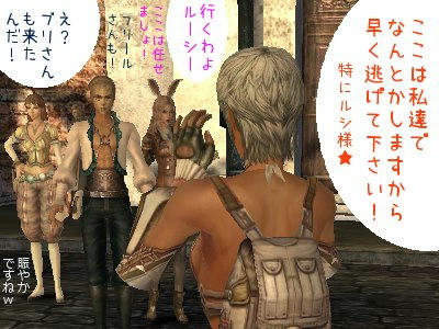 本当にマイペースｗ