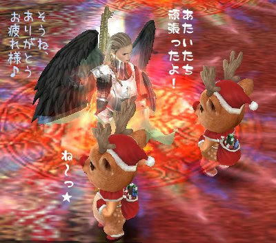癒されまする～♪