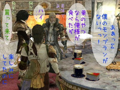 俺様強くないのか!?