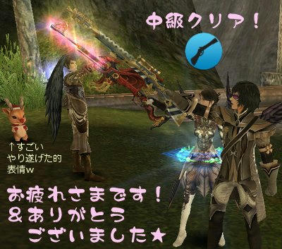 ありがとうございました！