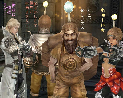 お疲れ様でしたw