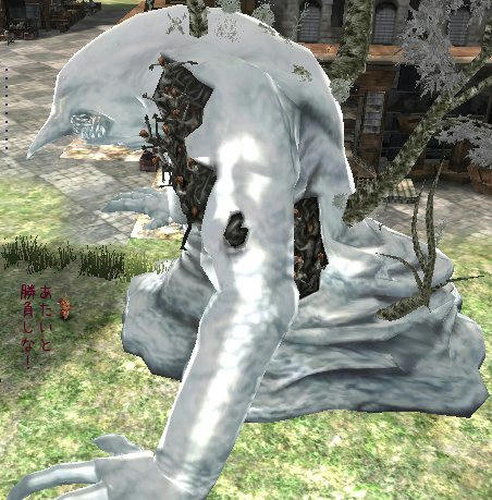 ルドルフが頑張ってますｗ