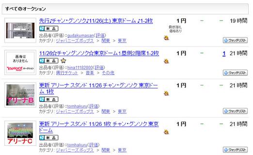 2011-11-18_032224a.JPG