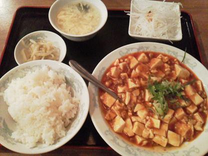 豊楽園の麻婆定食