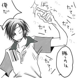 rakugaki.jpg