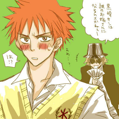 uraichi.jpg