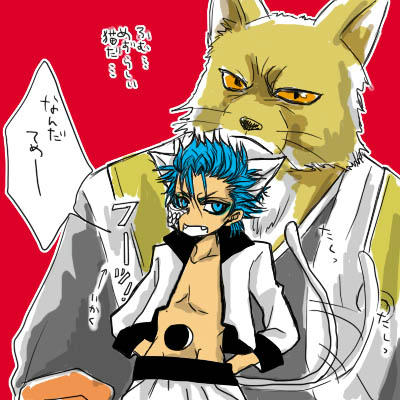 kemono.jpg