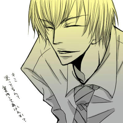 ichimaru.jpg