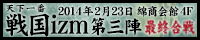 1059izm-04.gif
