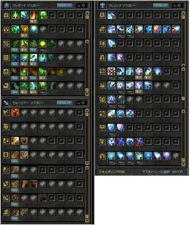 スキル振り＠Lv85