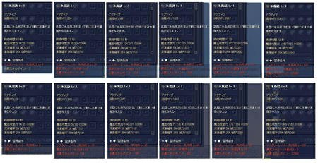 Revolution先行プレテストメモその3 名なしの森