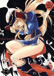 yasashiiuta