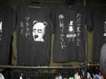 081108df-146.jpg