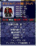 WS000025.JPG