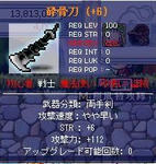 WS000030.JPG