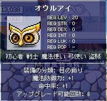 WS000031.JPG