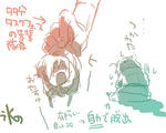 iku22.jpg
