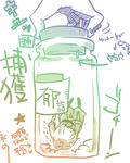 iku25.jpg