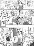2012011626.jpg