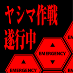 OperationYashima.png