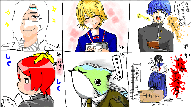 Pchat2.gif