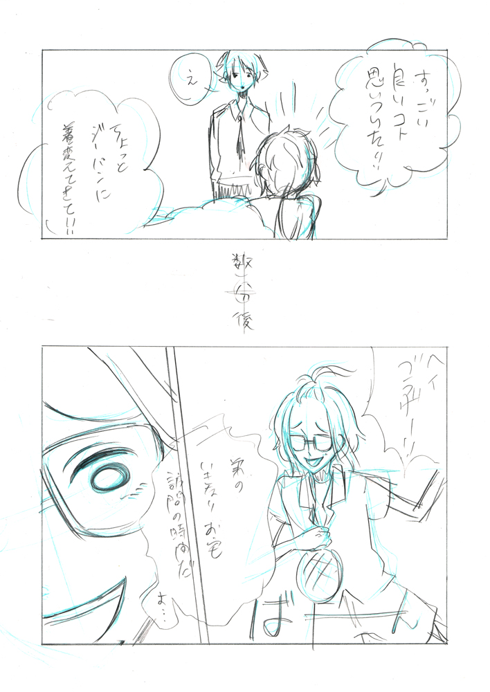 m2.jpg