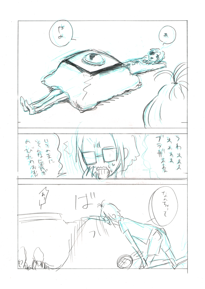 m3.jpg