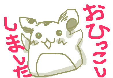 fimg_1270996533.png