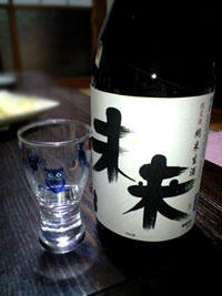 img2010032903.jpg