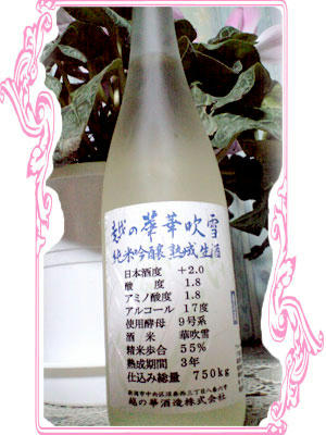 img2010031302.jpg