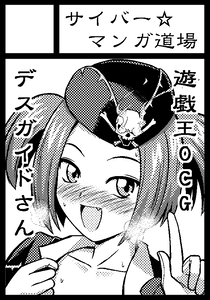 C83SC.png