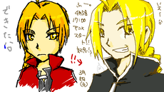 Wedo.png