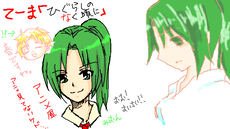 mion.png