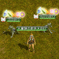 まーと愉快な下僕たち