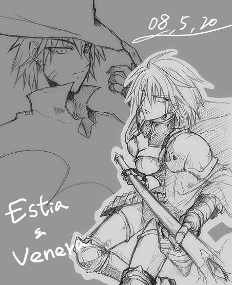 エスティアとヴェネラ