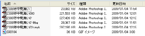 090104_file.gif