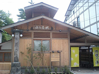 地蔵の湯_外観