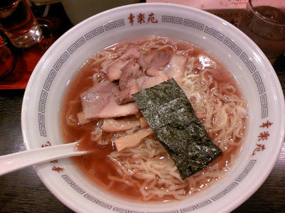幸楽園_大盛