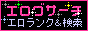 p_accesstrade_88_31_03.gif