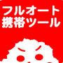 7ketaafubanner1_32523.gif
