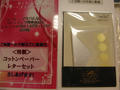 CIMG0527.JPG