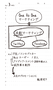 img_howto_b7sample1.png