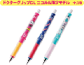 item_drgrip.gif
