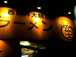 93309a2cjpeg