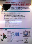K3100342.JPG
