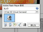 F_player_02.jpg